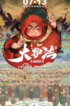 久久综合电影