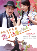久久综合电影